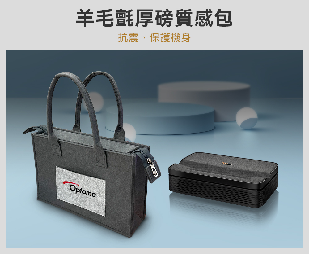 Photongo_ec-2 | Optoma Global
